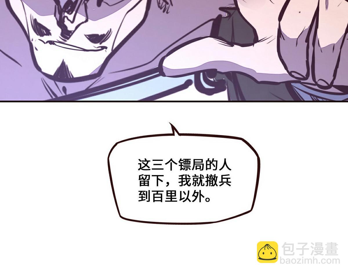 第138话 绝不服软(1/2)-第149话