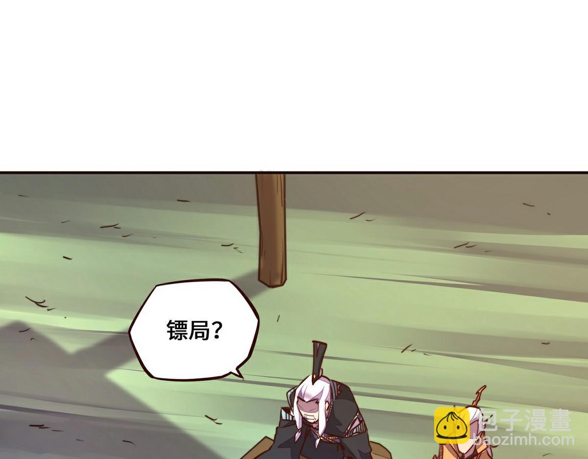 第138话 绝不服软(1/2)-第149话