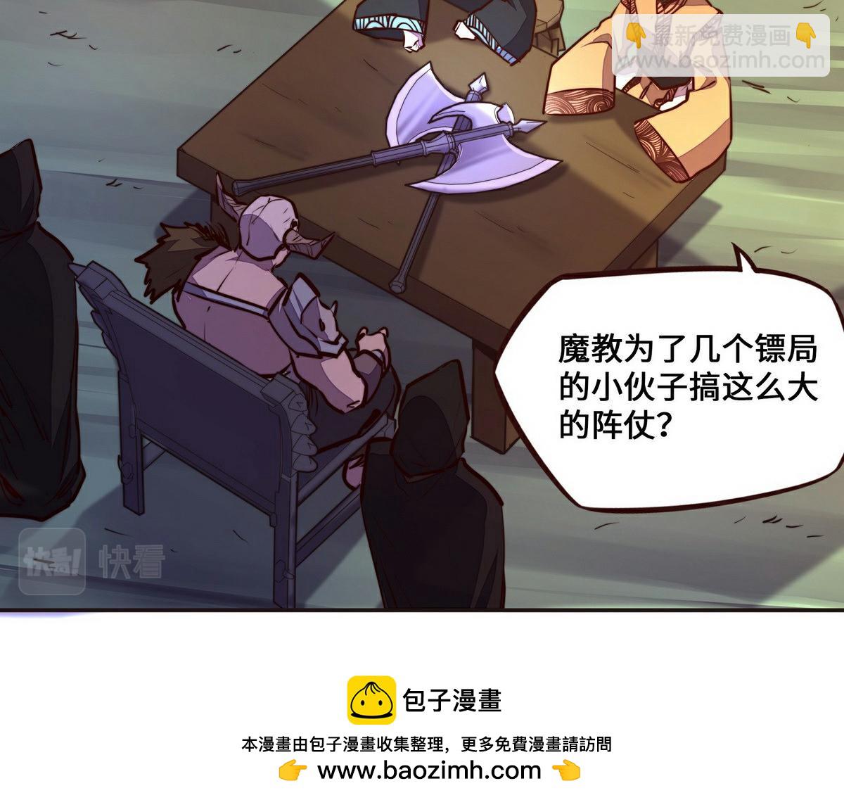 第138话 绝不服软(1/2)-第149话