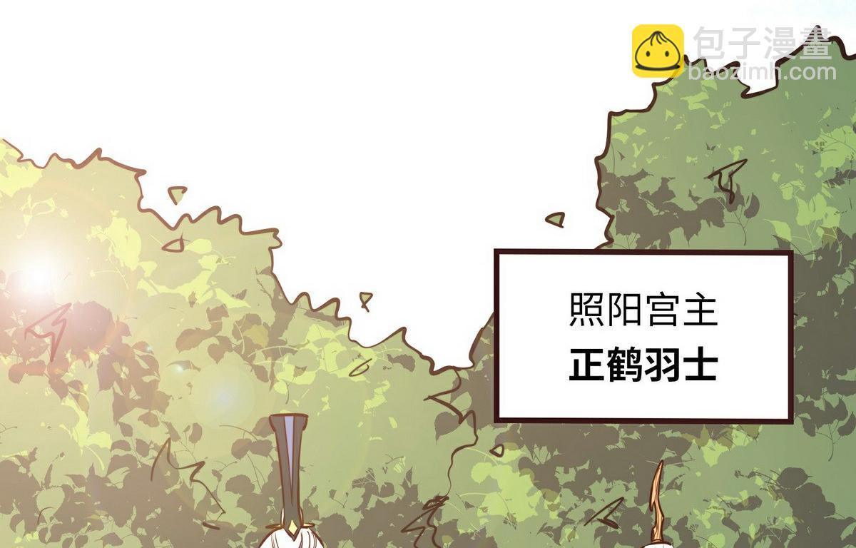 第138话 绝不服软(1/2)-第149话