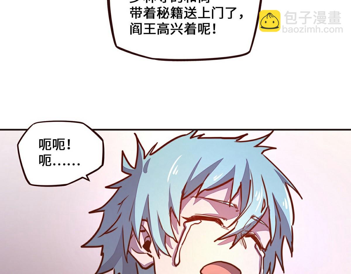 第140话 该死的记忆(1/2)-第151话