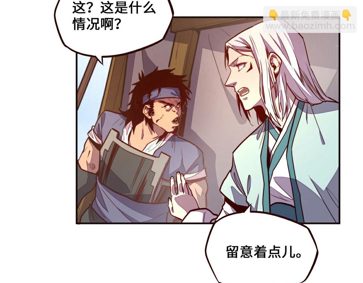 第140话 该死的记忆(1/2)-第151话