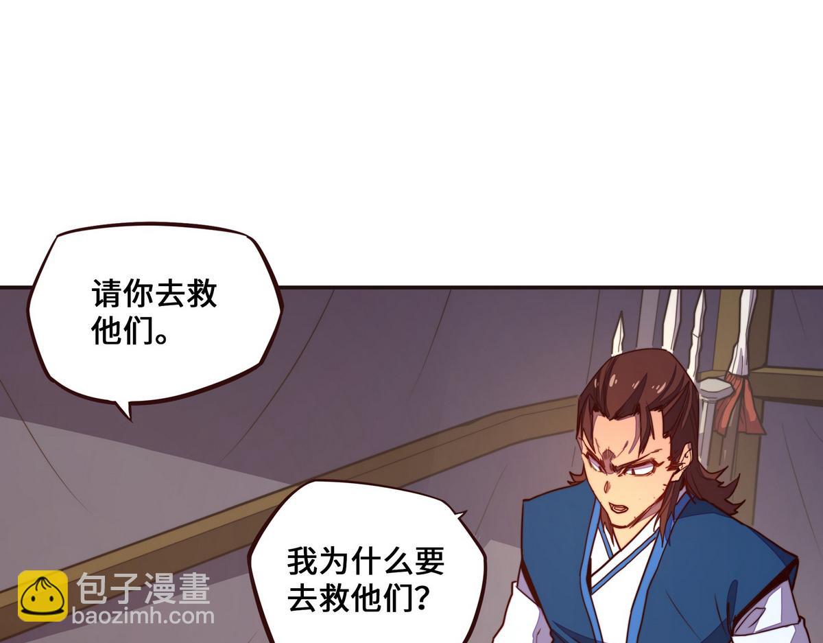 第140话 该死的记忆(1/2)-第151话