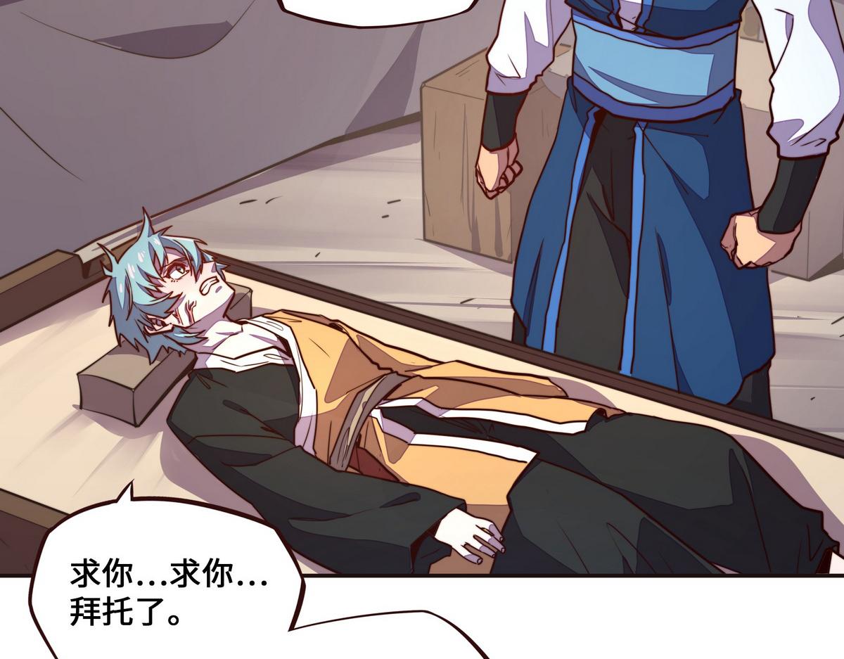 第140话 该死的记忆(1/2)-第151话