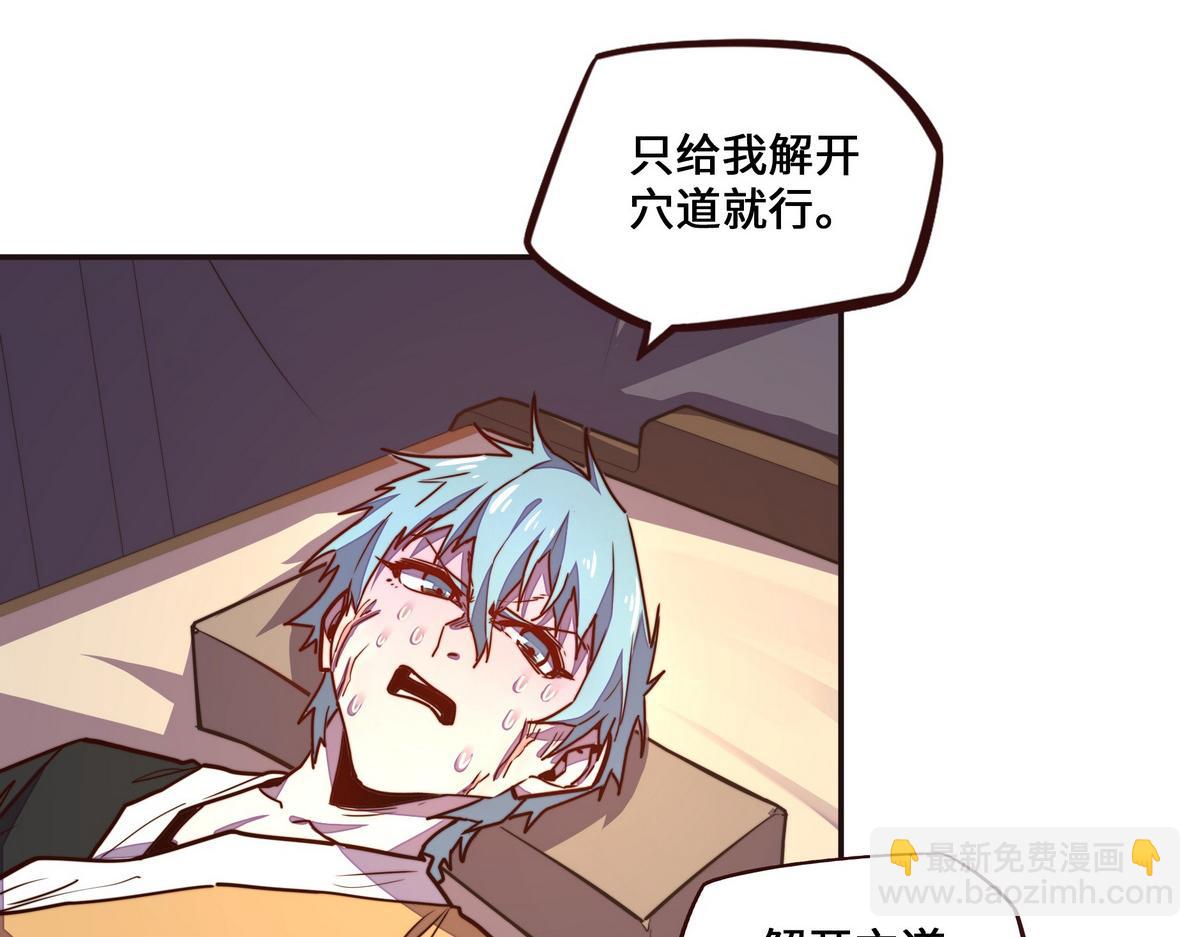 第140话 该死的记忆(1/2)-第151话