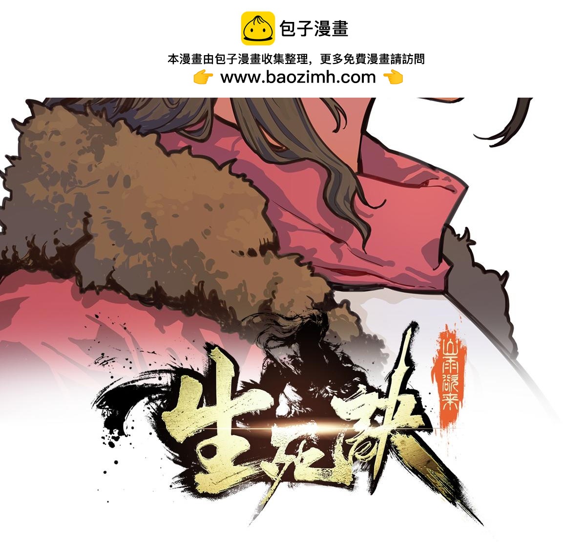 第140话 该死的记忆(1/2)-第151话