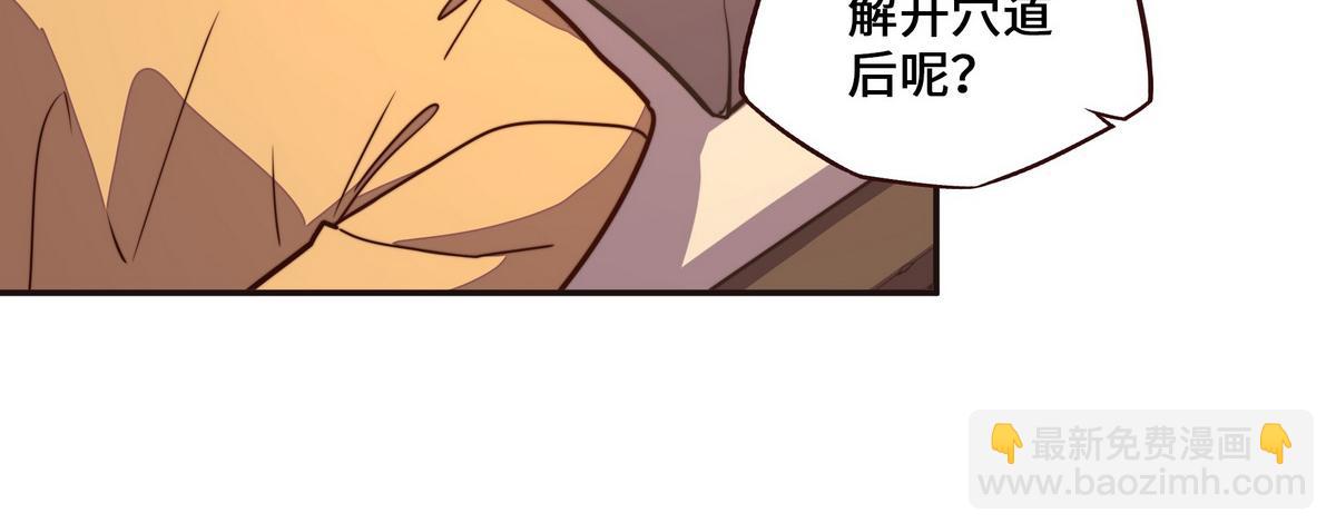 第140话 该死的记忆(1/2)-第151话