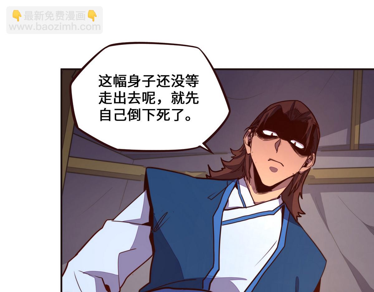 第140话 该死的记忆(1/2)-第151话