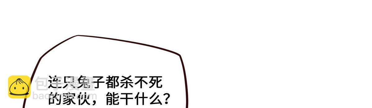 第140话 该死的记忆(1/2)-第151话