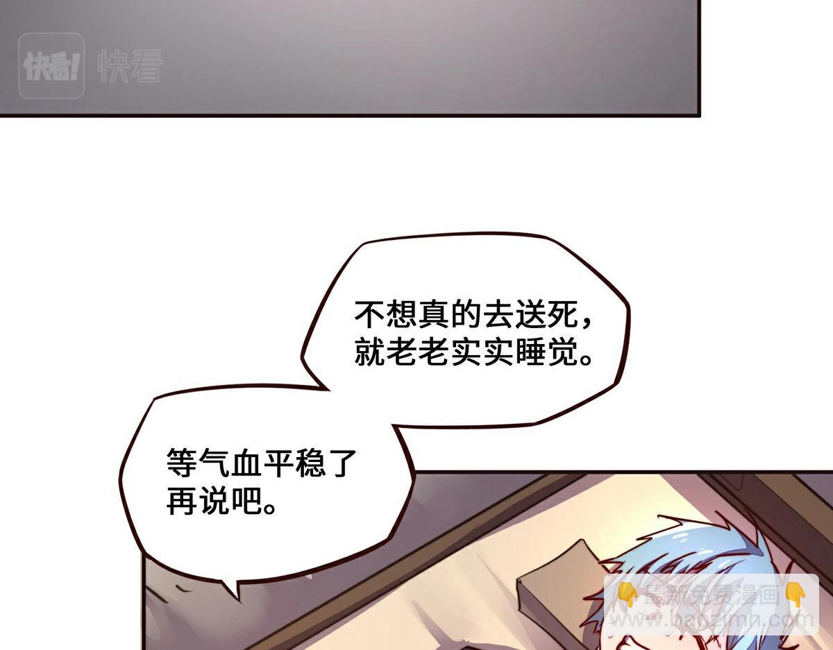 第140话 该死的记忆(1/2)-第151话