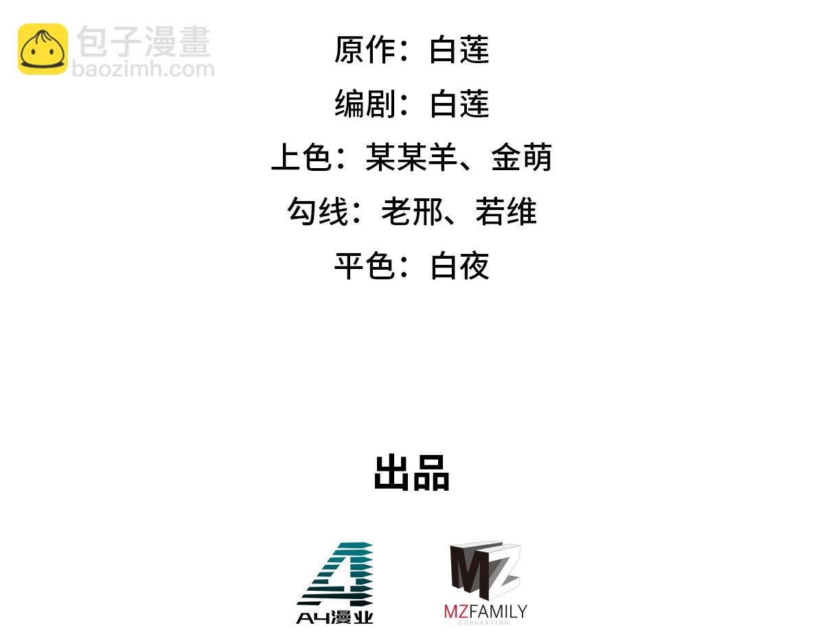 第140话 该死的记忆(1/2)-第151话