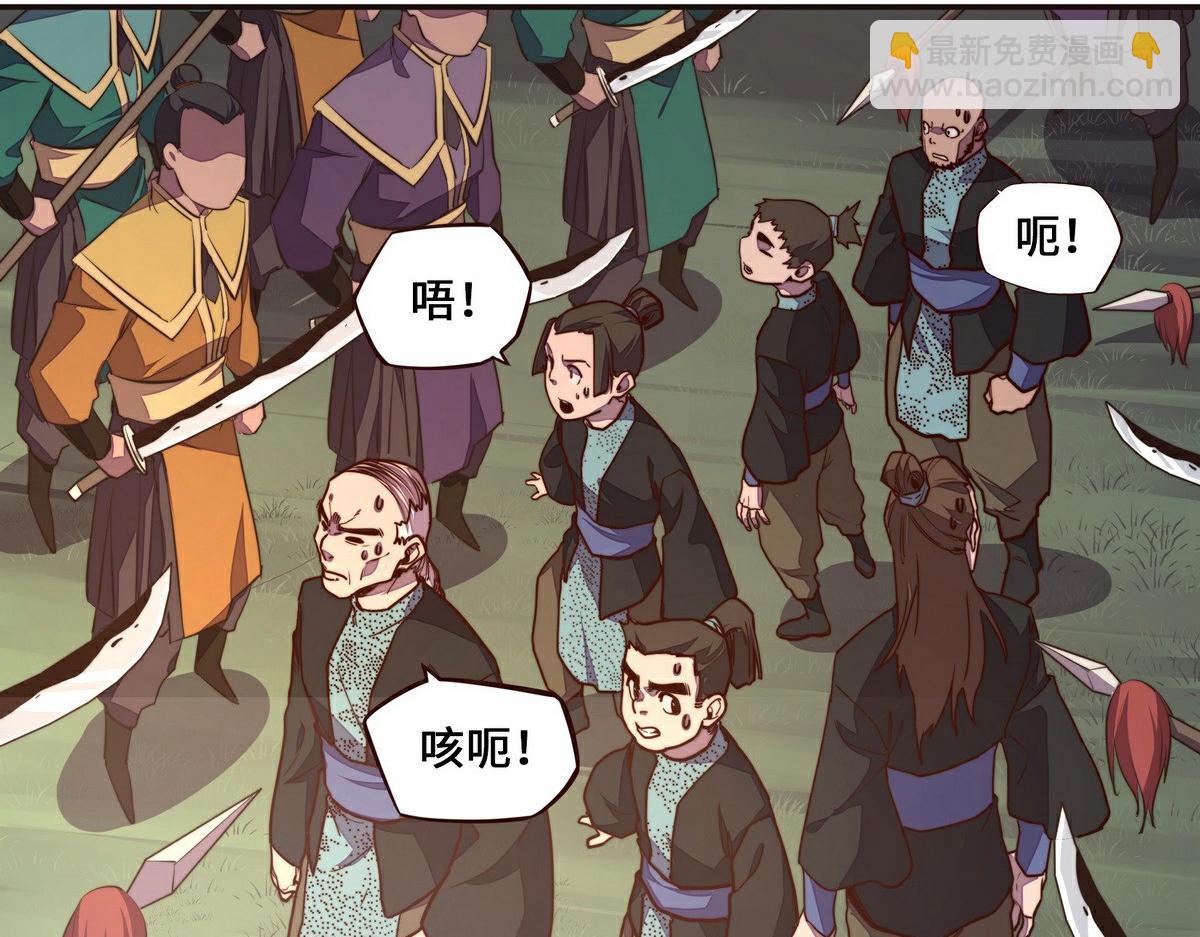 第140话 该死的记忆(1/2)-第151话