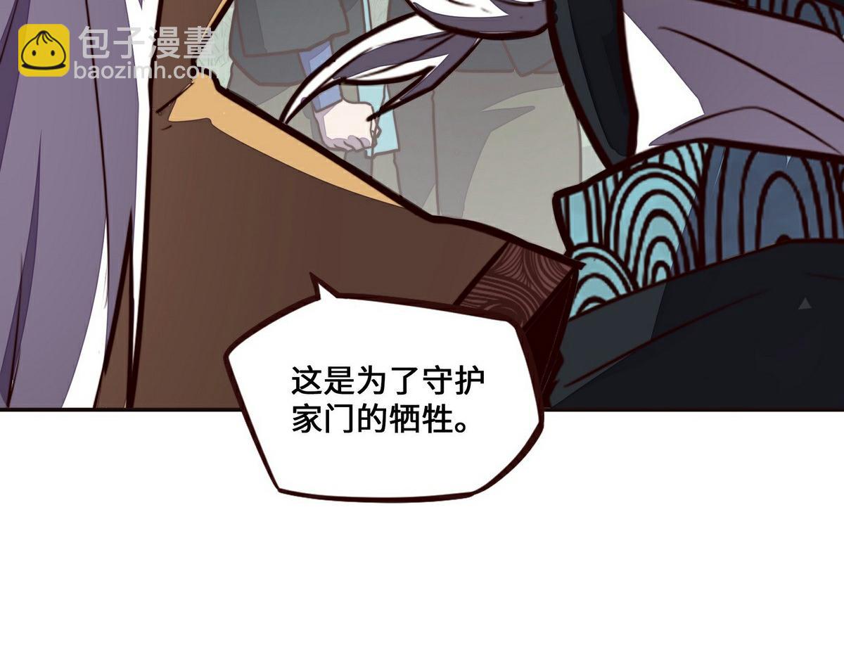 第140话 该死的记忆(1/2)-第151话