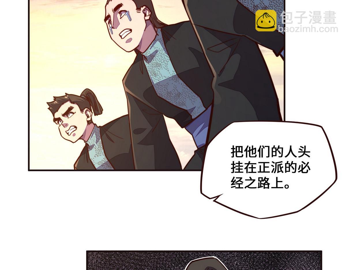 第140话 该死的记忆(1/2)-第151话