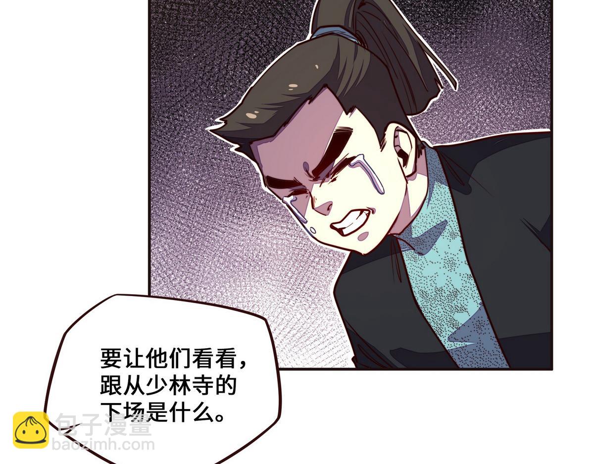 第140话 该死的记忆(1/2)-第151话