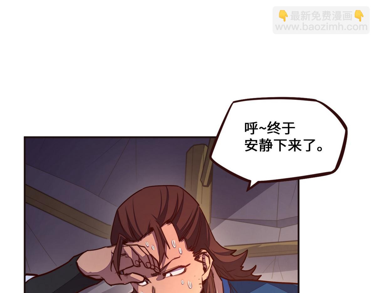 第140话 该死的记忆(1/2)-第151话