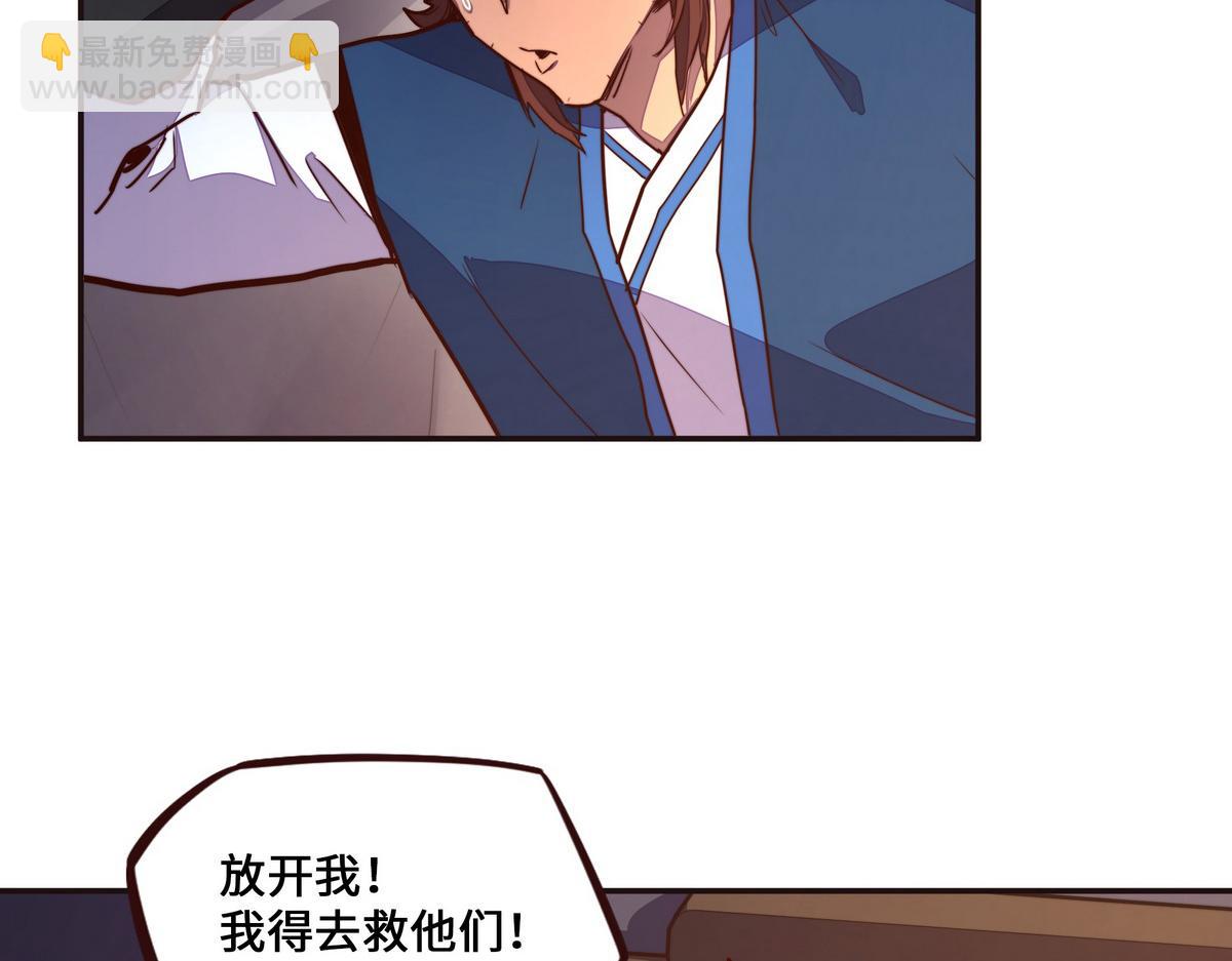 第140话 该死的记忆(1/2)-第151话