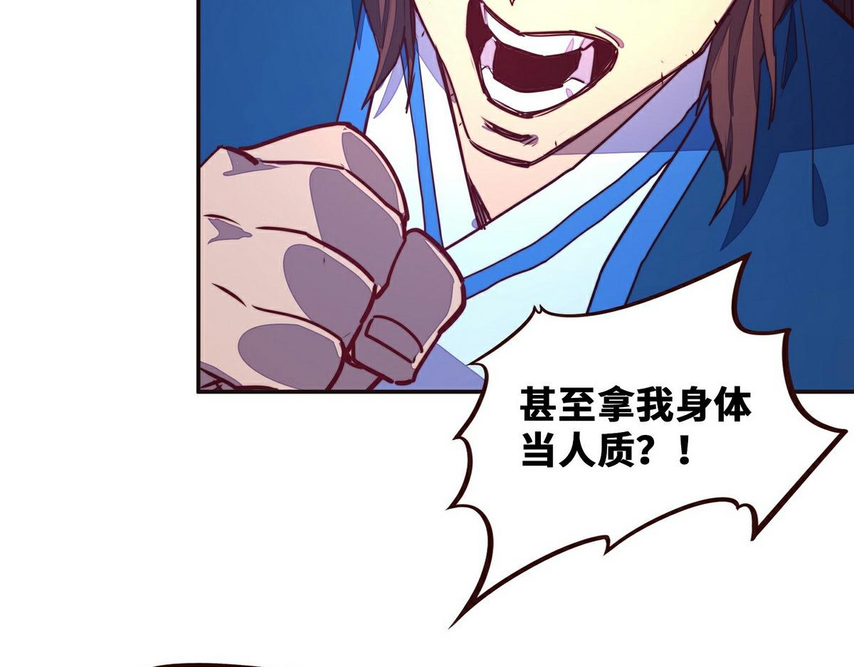 第140话 该死的记忆(1/2)-第151话