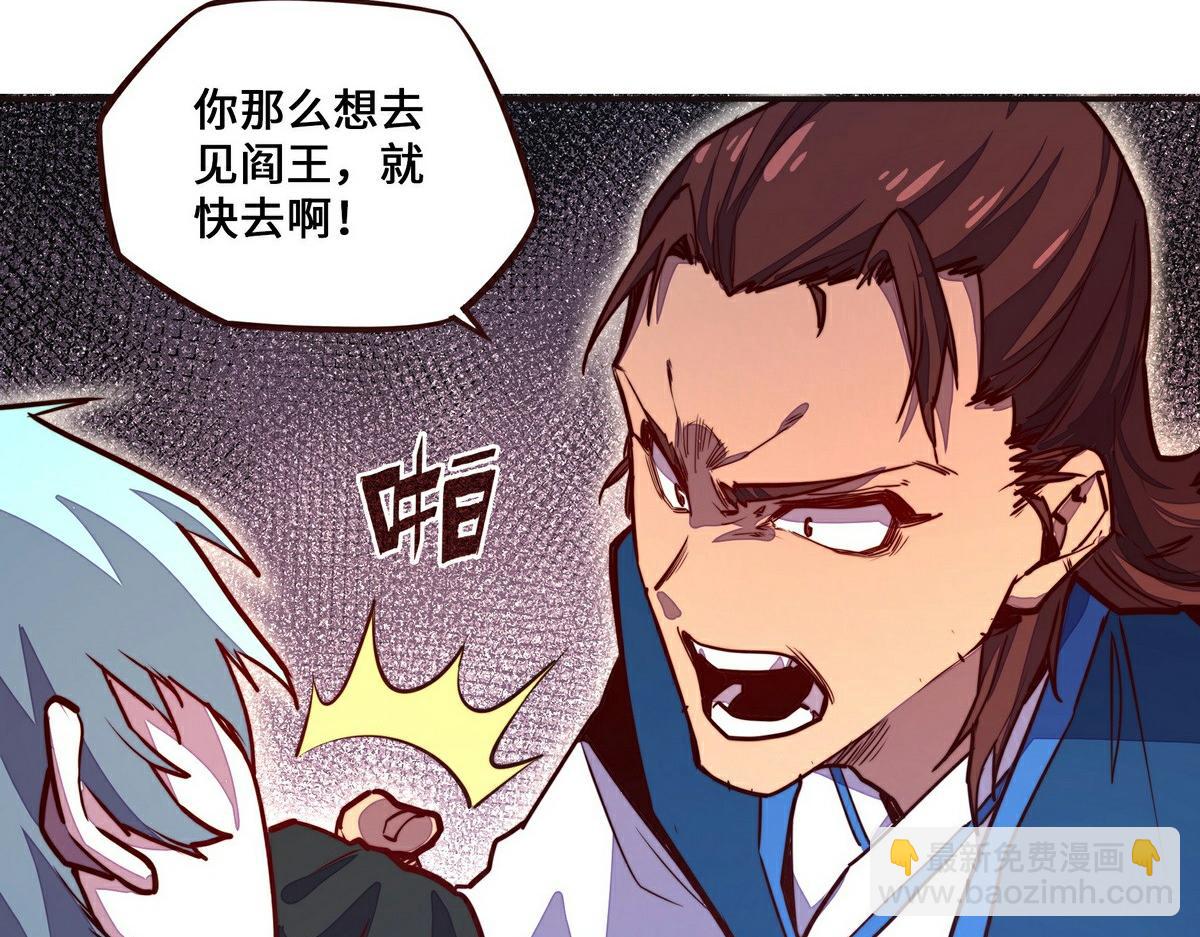 第140话 该死的记忆(1/2)-第151话