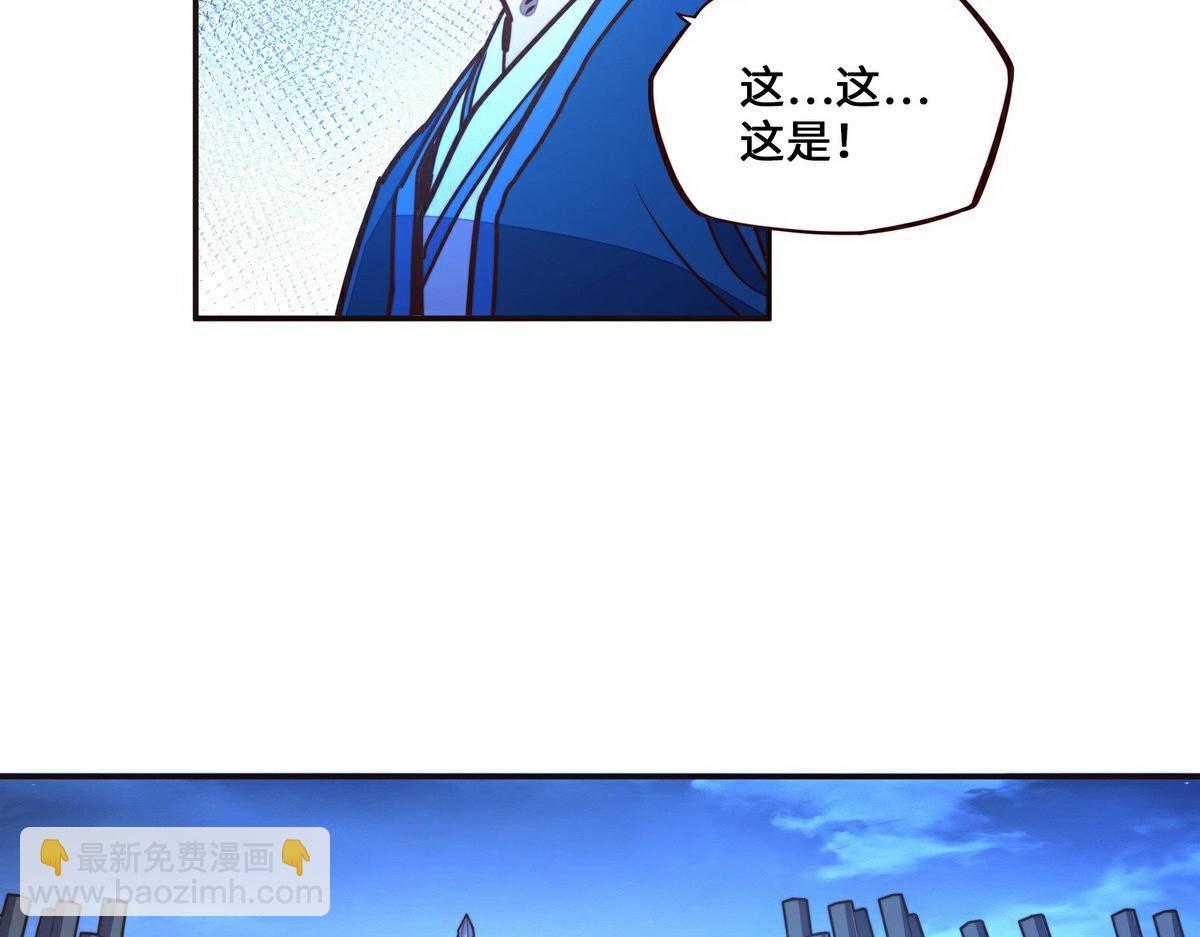 第142话 都出来吧(1/2)-第153话