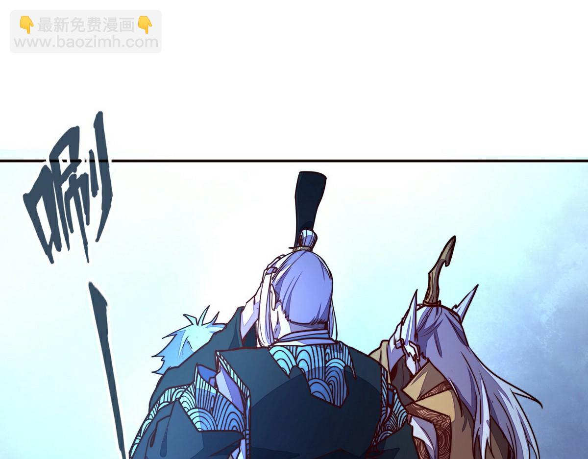 第142话 都出来吧(1/2)-第153话
