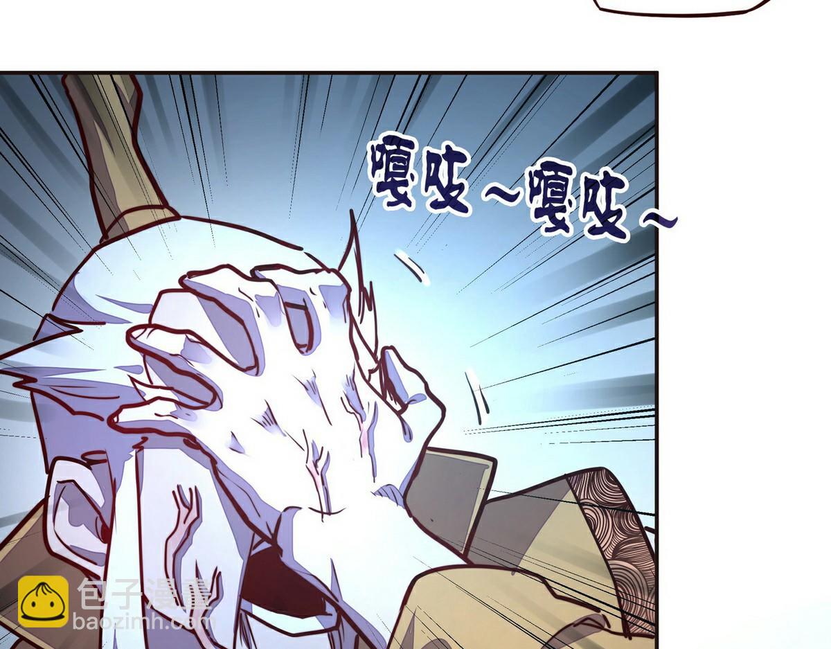 第142话 都出来吧(1/2)-第153话
