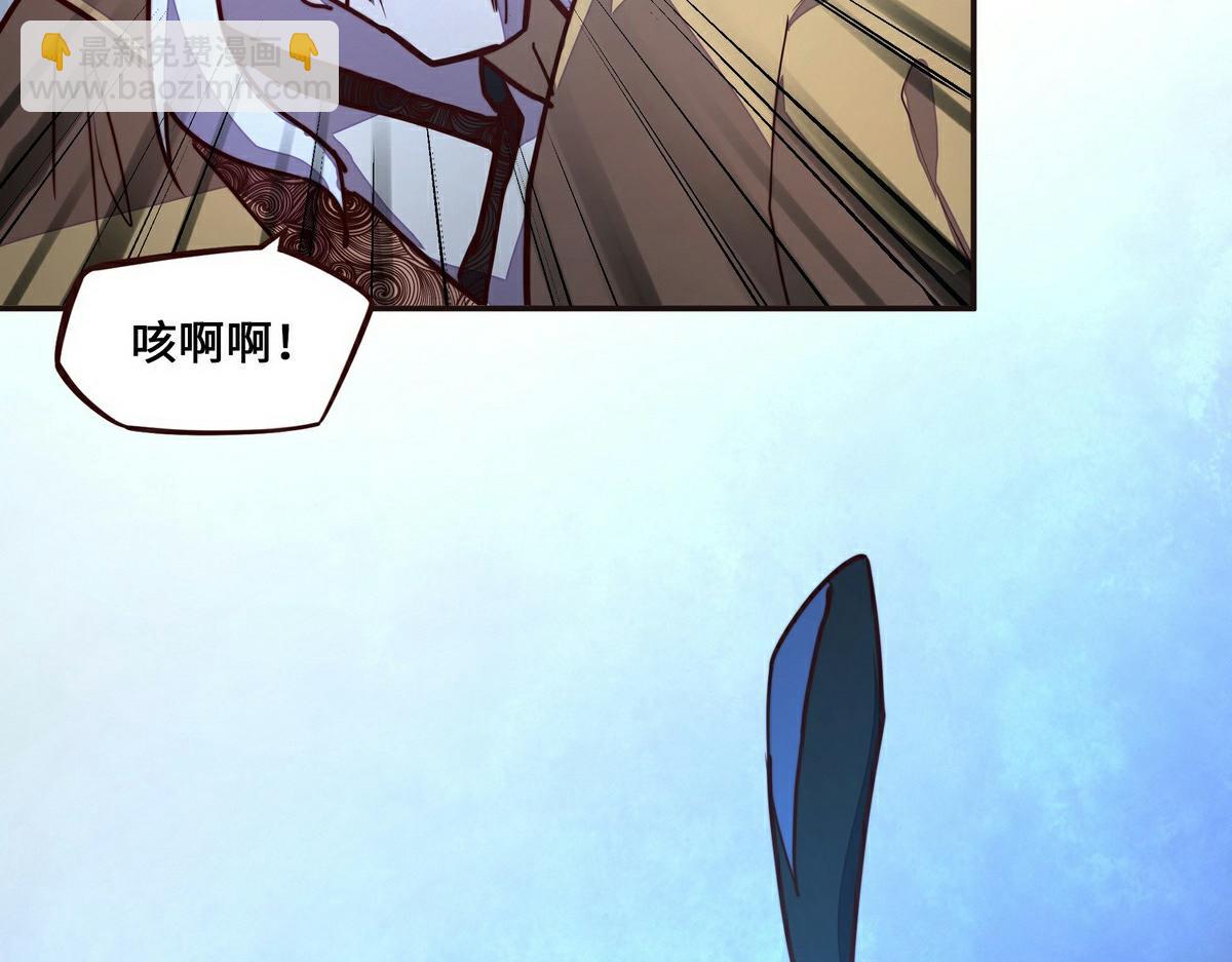 第142话 都出来吧(1/2)-第153话