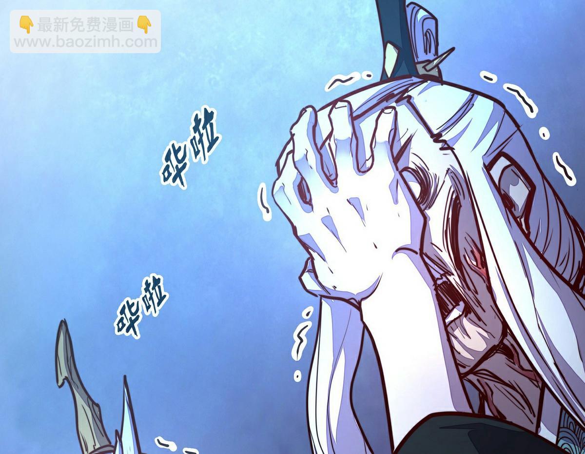 第142话 都出来吧(1/2)-第153话