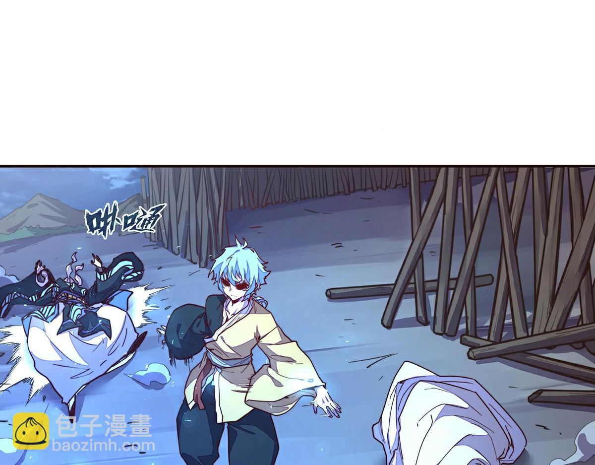 第142话 都出来吧(1/2)-第153话