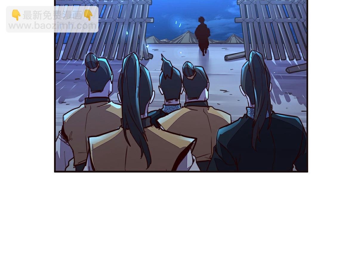 第142话 都出来吧(1/2)-第153话