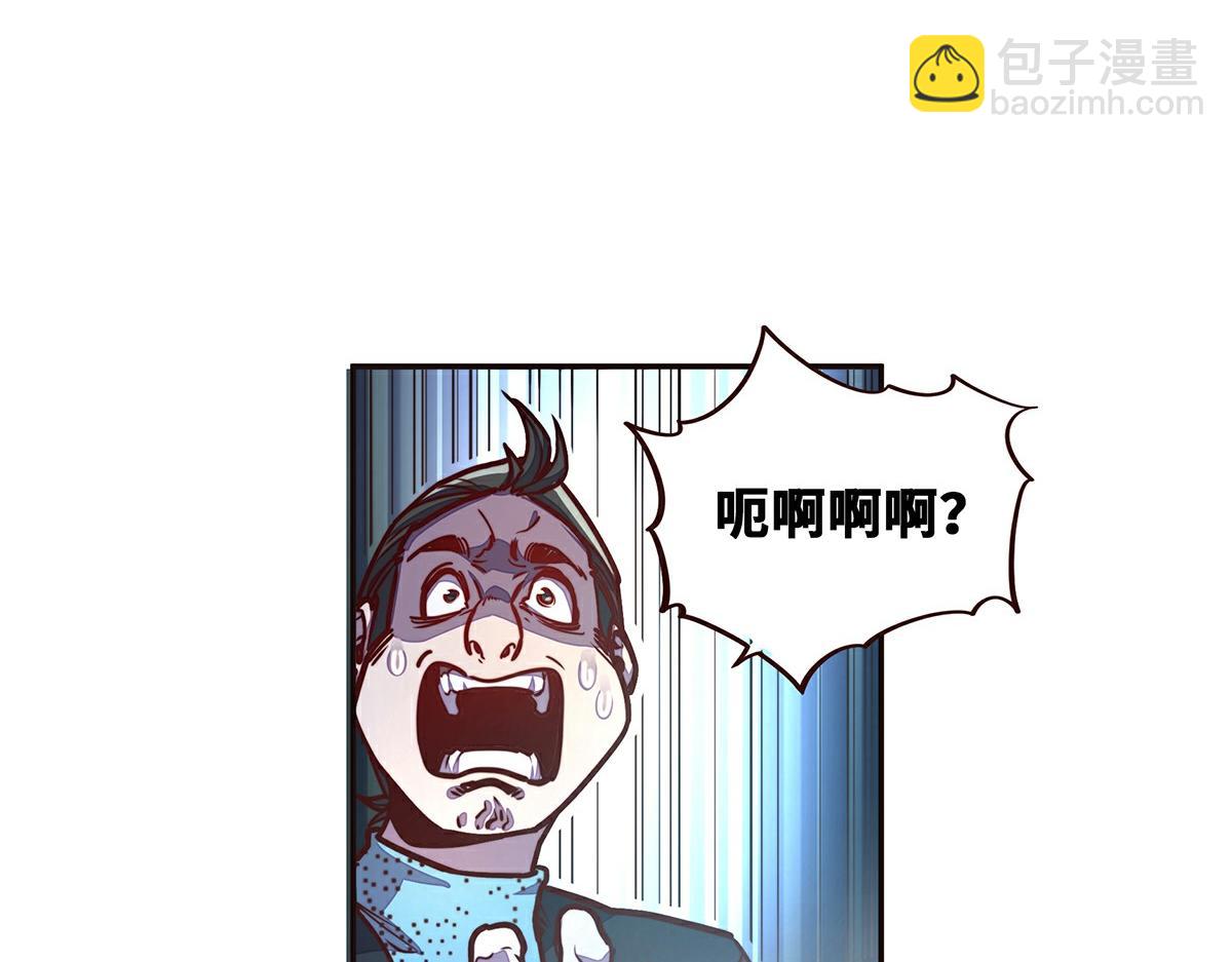 第142话 都出来吧(1/2)-第153话