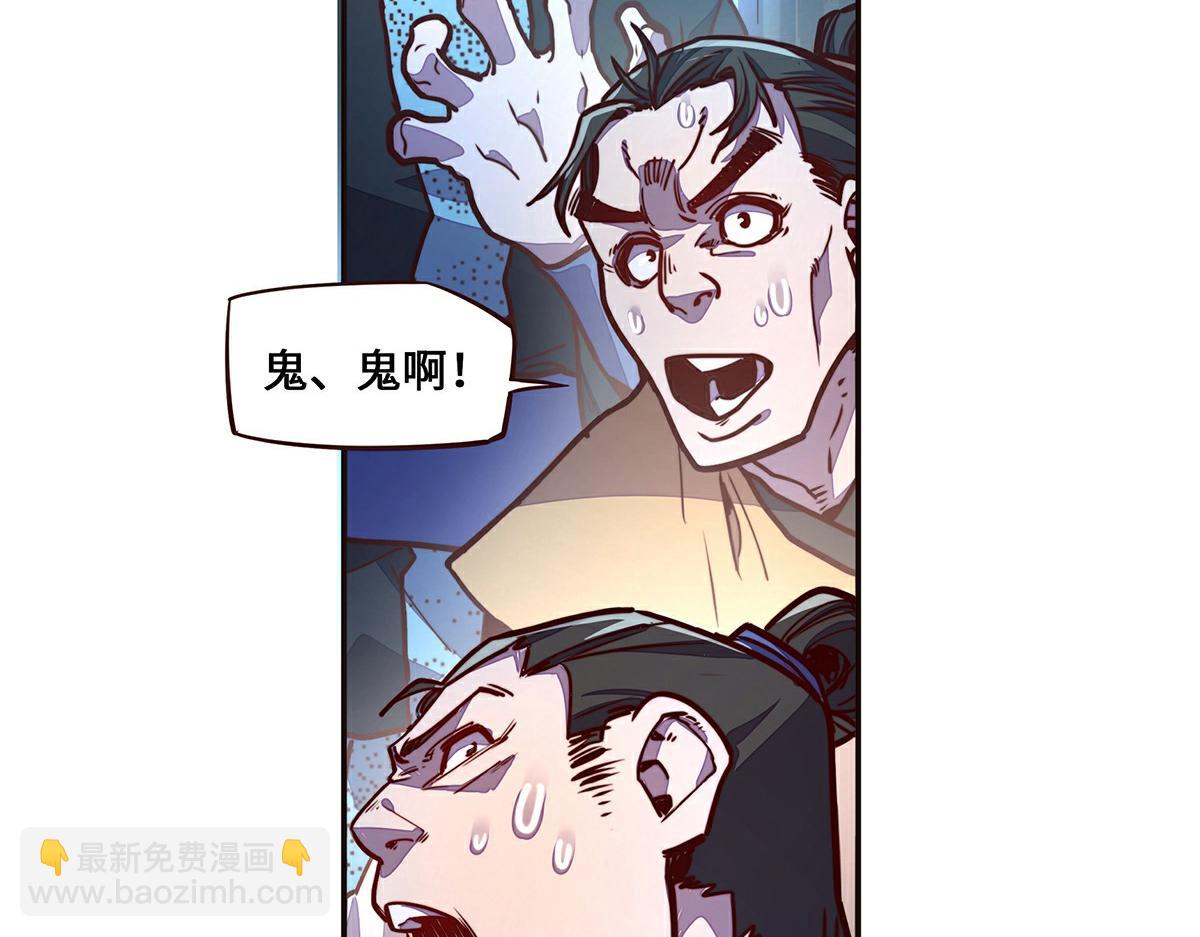 第142话 都出来吧(1/2)-第153话