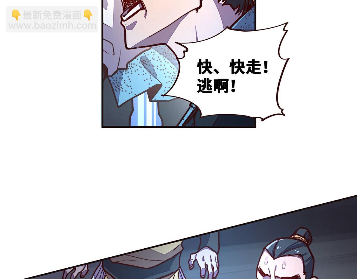 第142话 都出来吧(1/2)-第153话