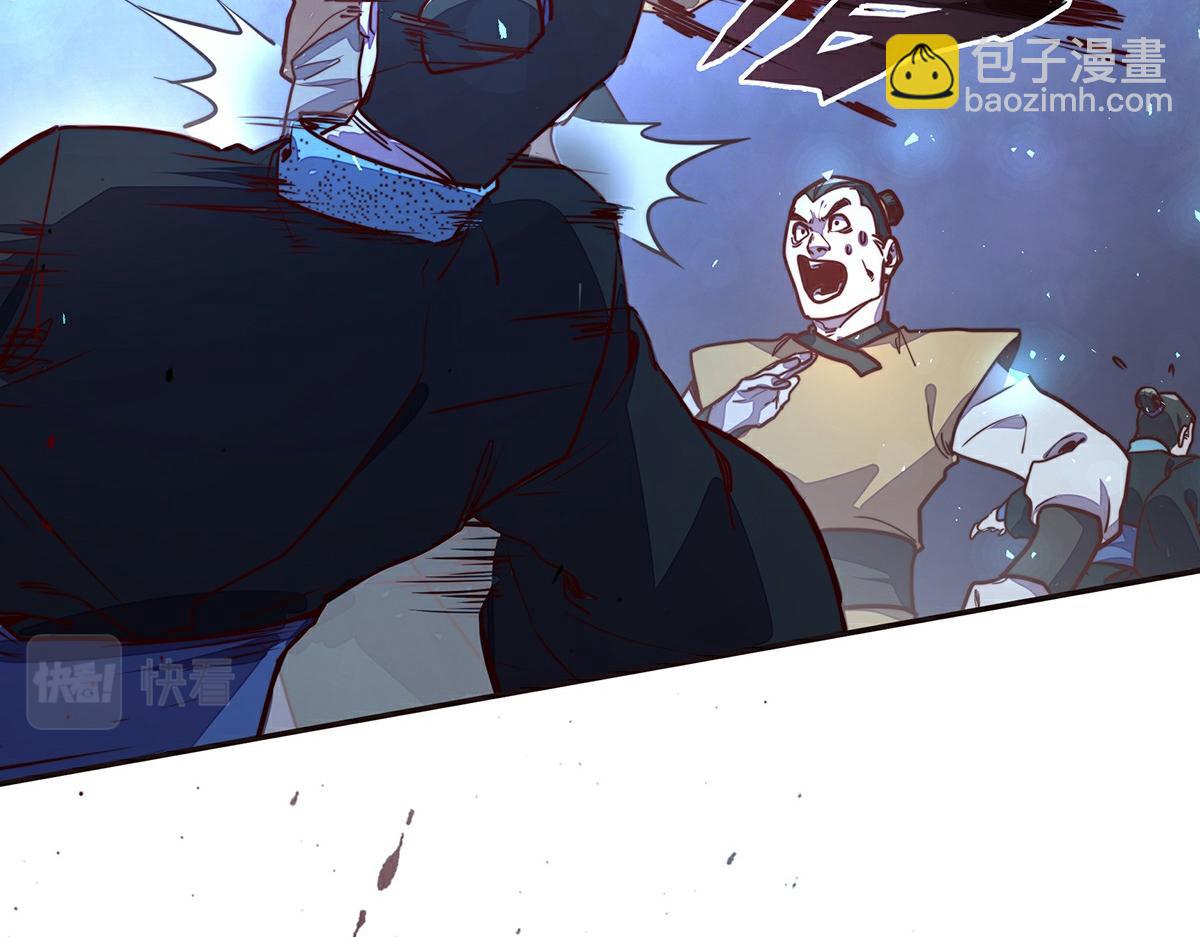 第142话 都出来吧(1/2)-第153话