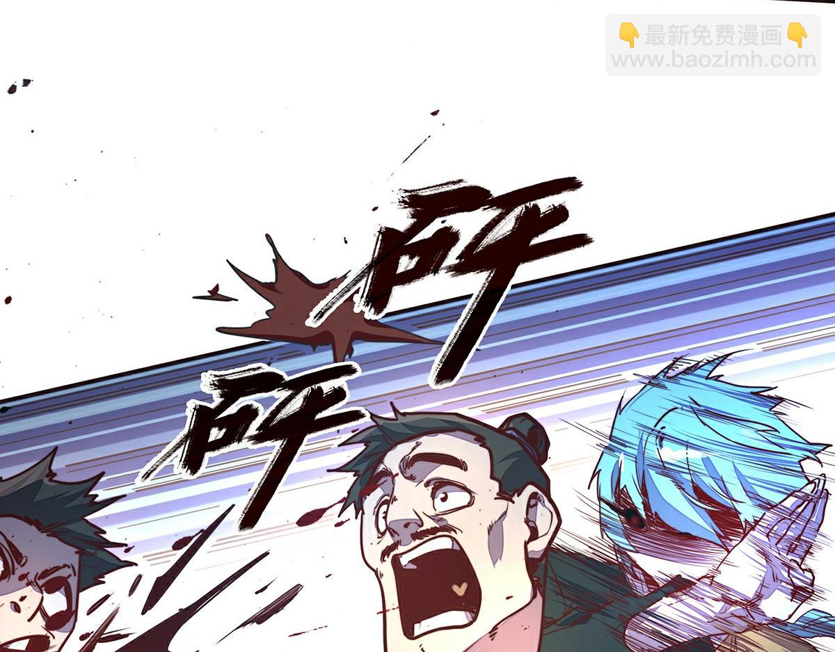 第142话 都出来吧(1/2)-第153话