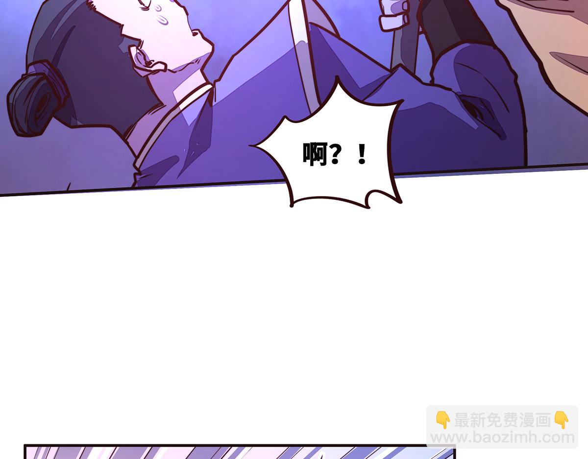 第144话 我的身体(1/2)-第155话
