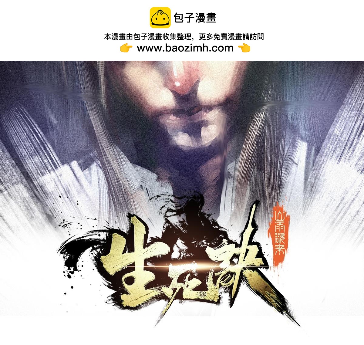 第144话 我的身体(1/2)-第155话