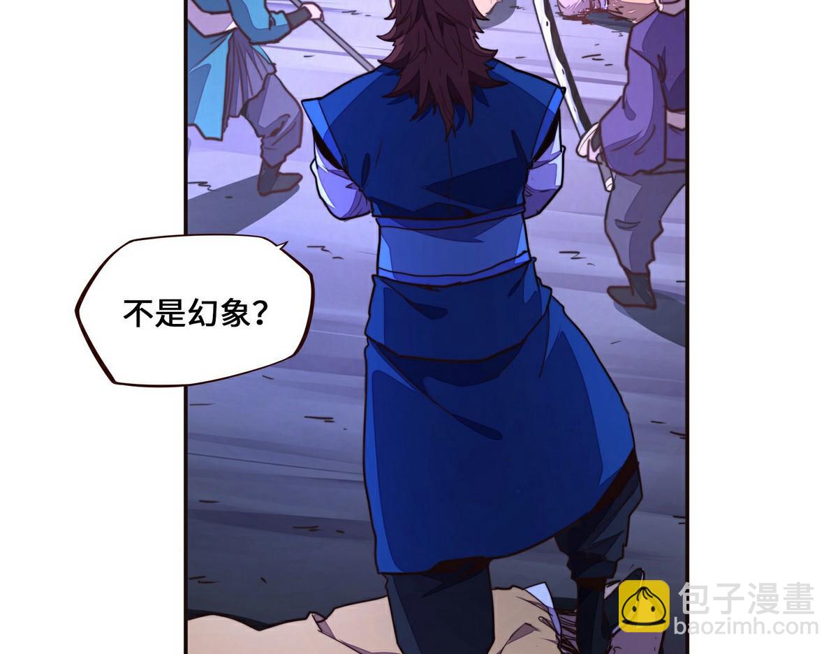 第144话 我的身体(1/2)-第155话