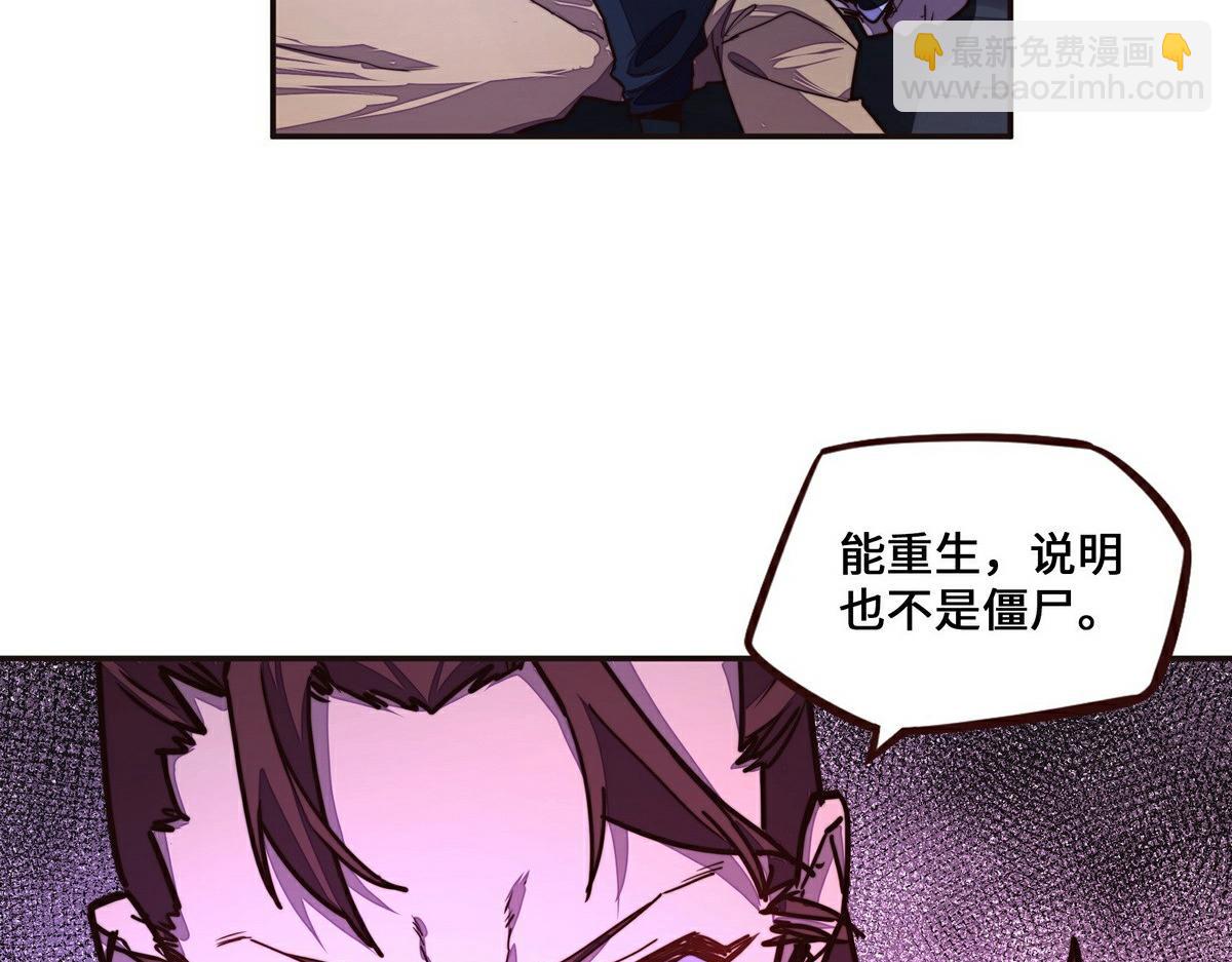 第144话 我的身体(1/2)-第155话