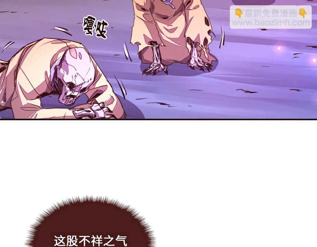 第144话 我的身体(1/2)-第155话