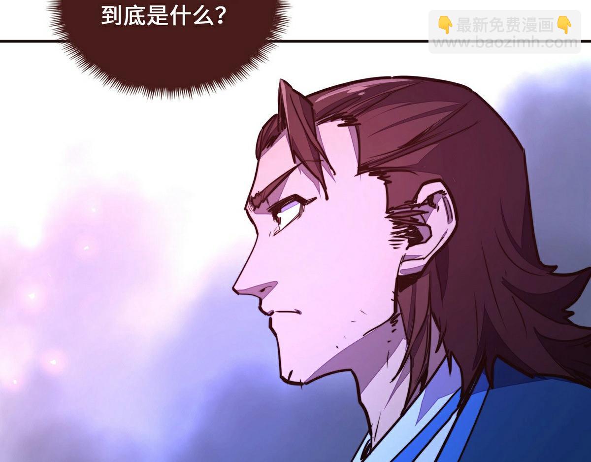 第144话 我的身体(1/2)-第155话