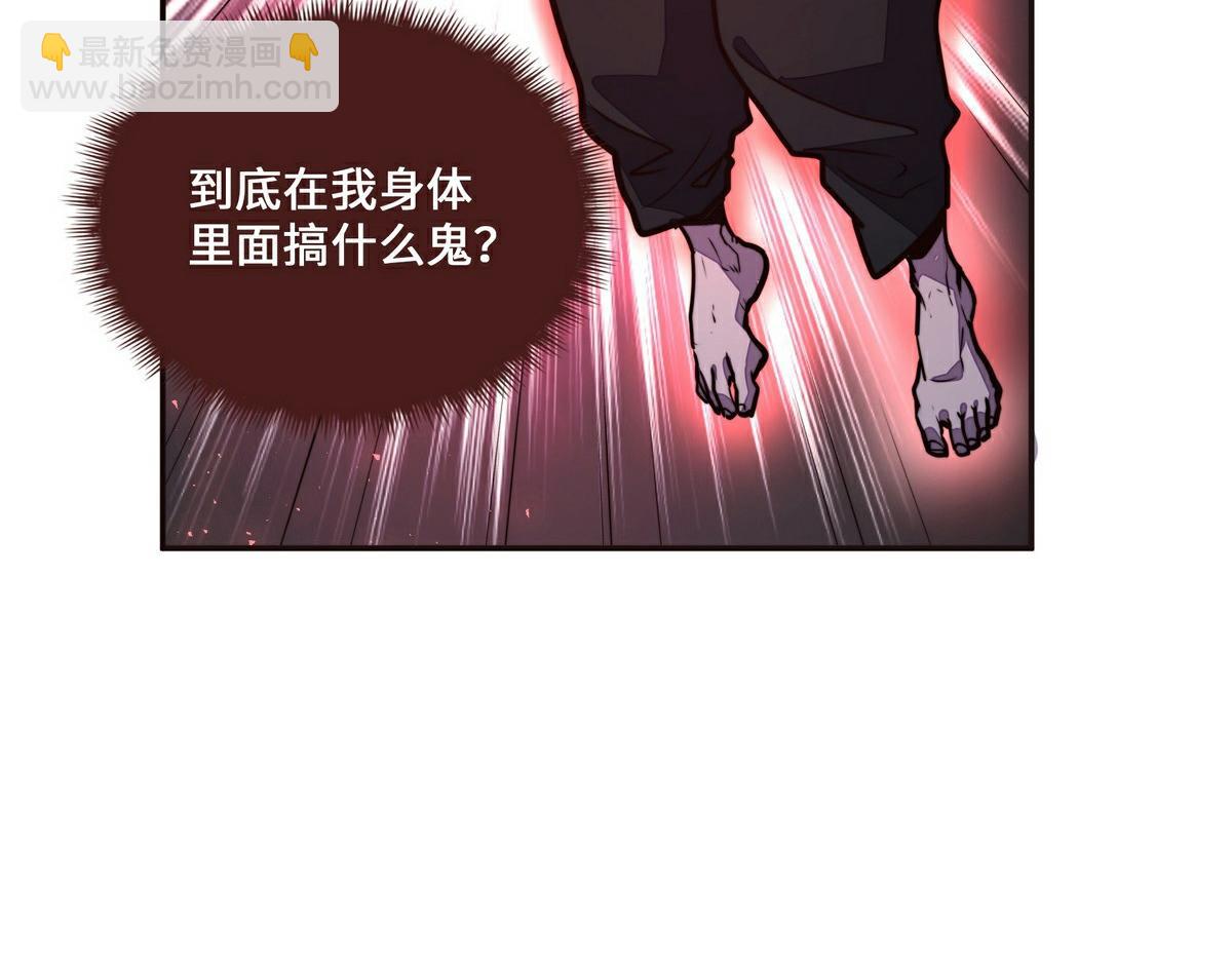 第144话 我的身体(1/2)-第155话