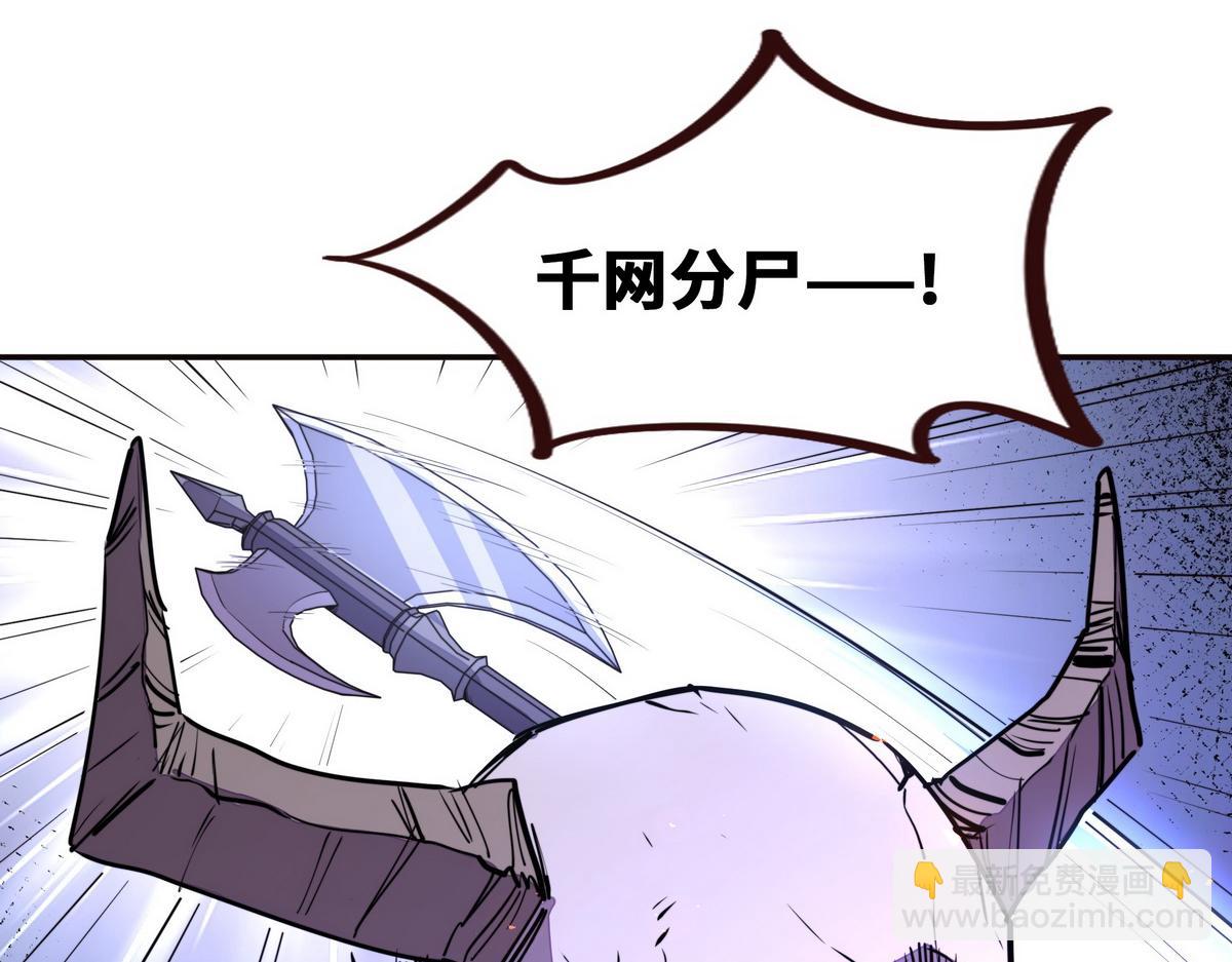 第146话 擒贼先擒王(1/2)-第157话