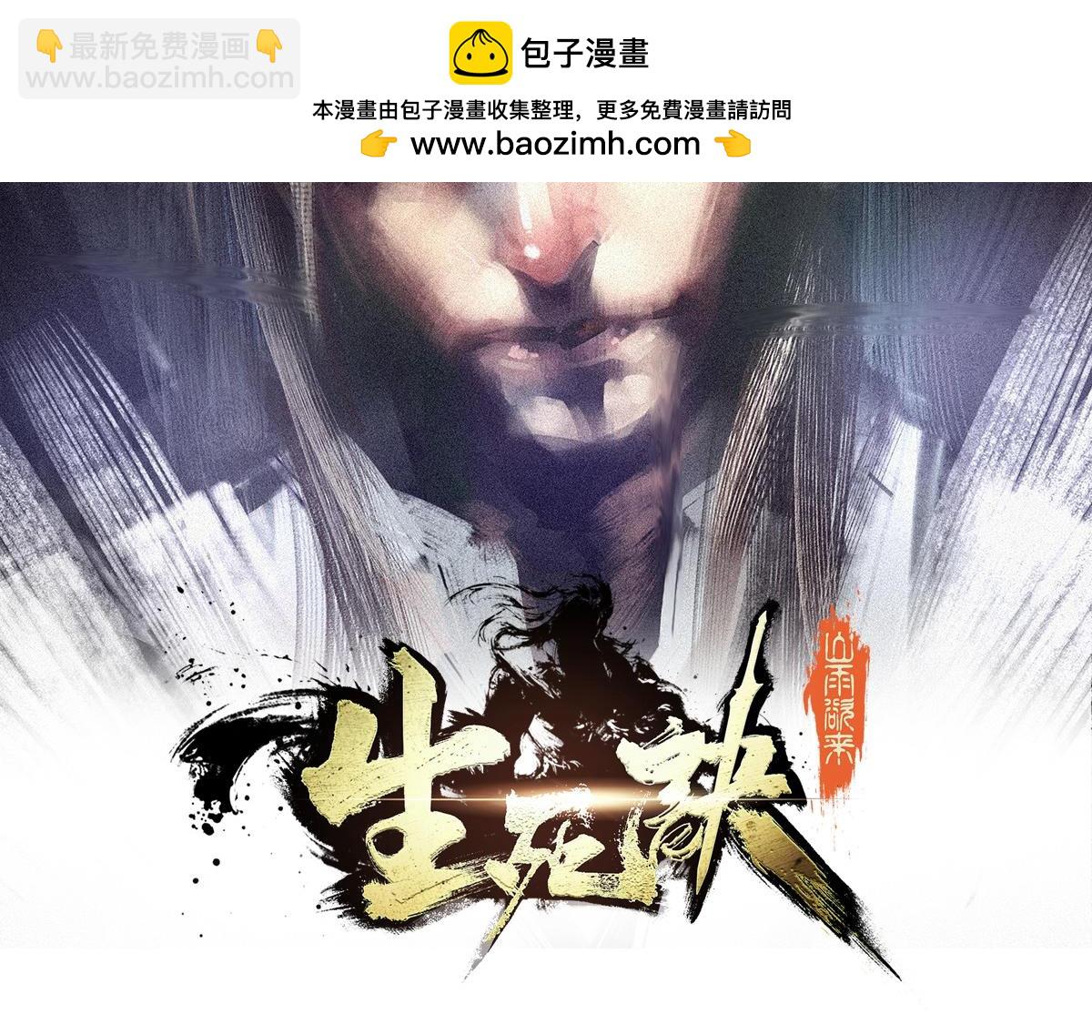 第146话 擒贼先擒王(1/2)-第157话
