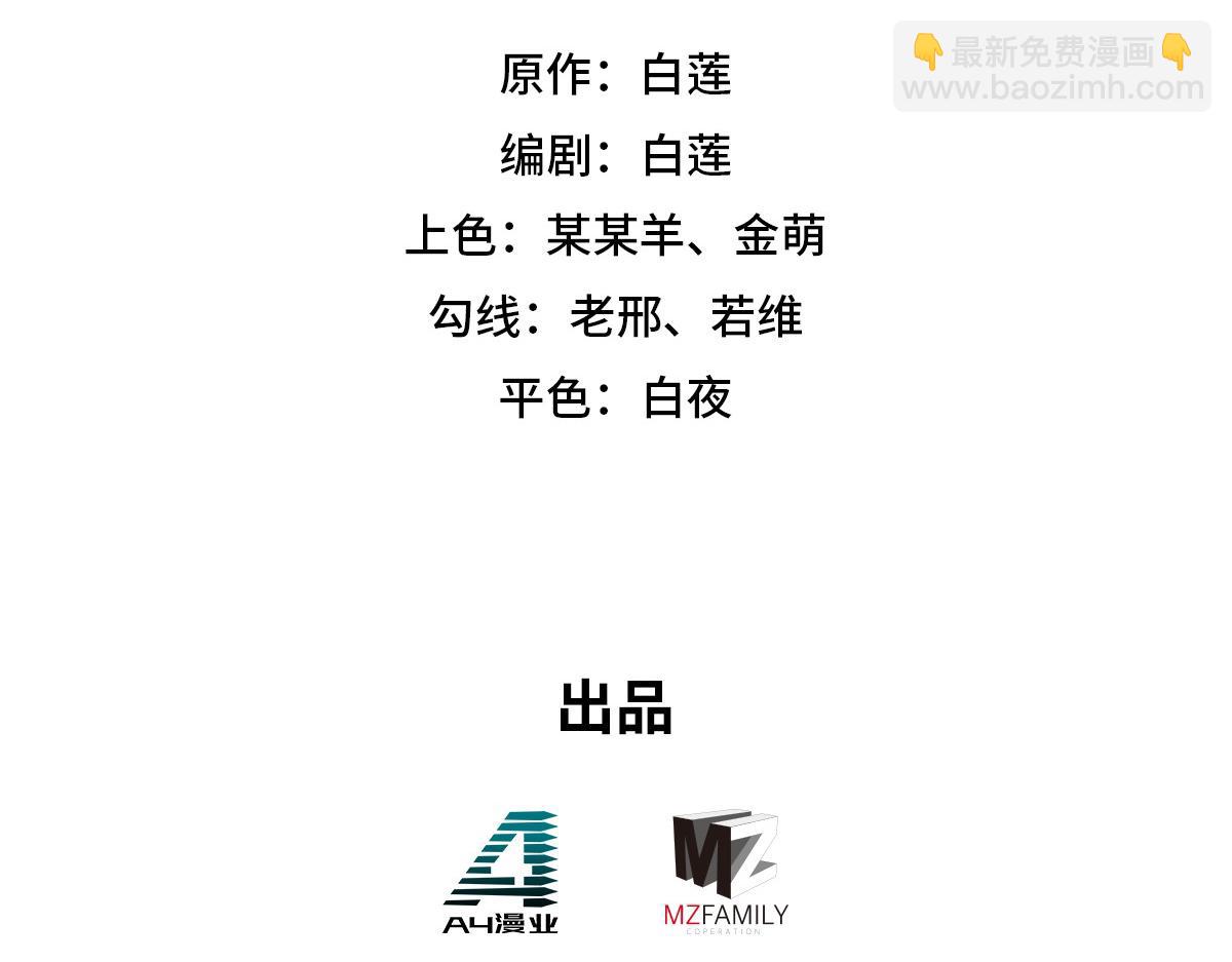 第146话 擒贼先擒王(1/2)-第157话