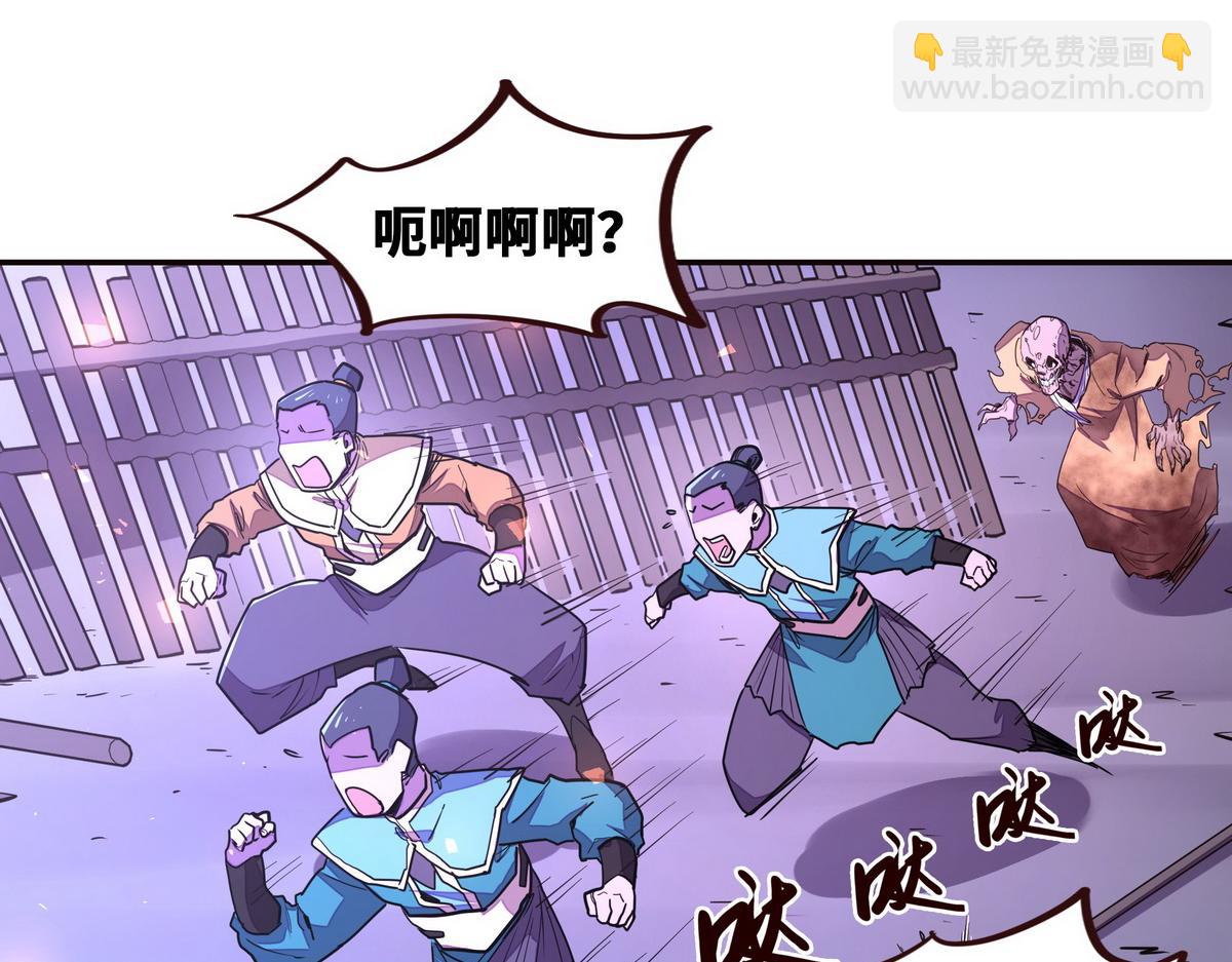 第146话 擒贼先擒王(1/2)-第157话