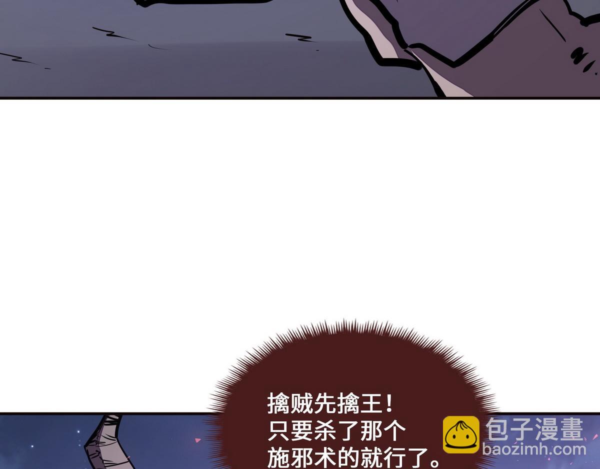 第146话 擒贼先擒王(1/2)-第157话