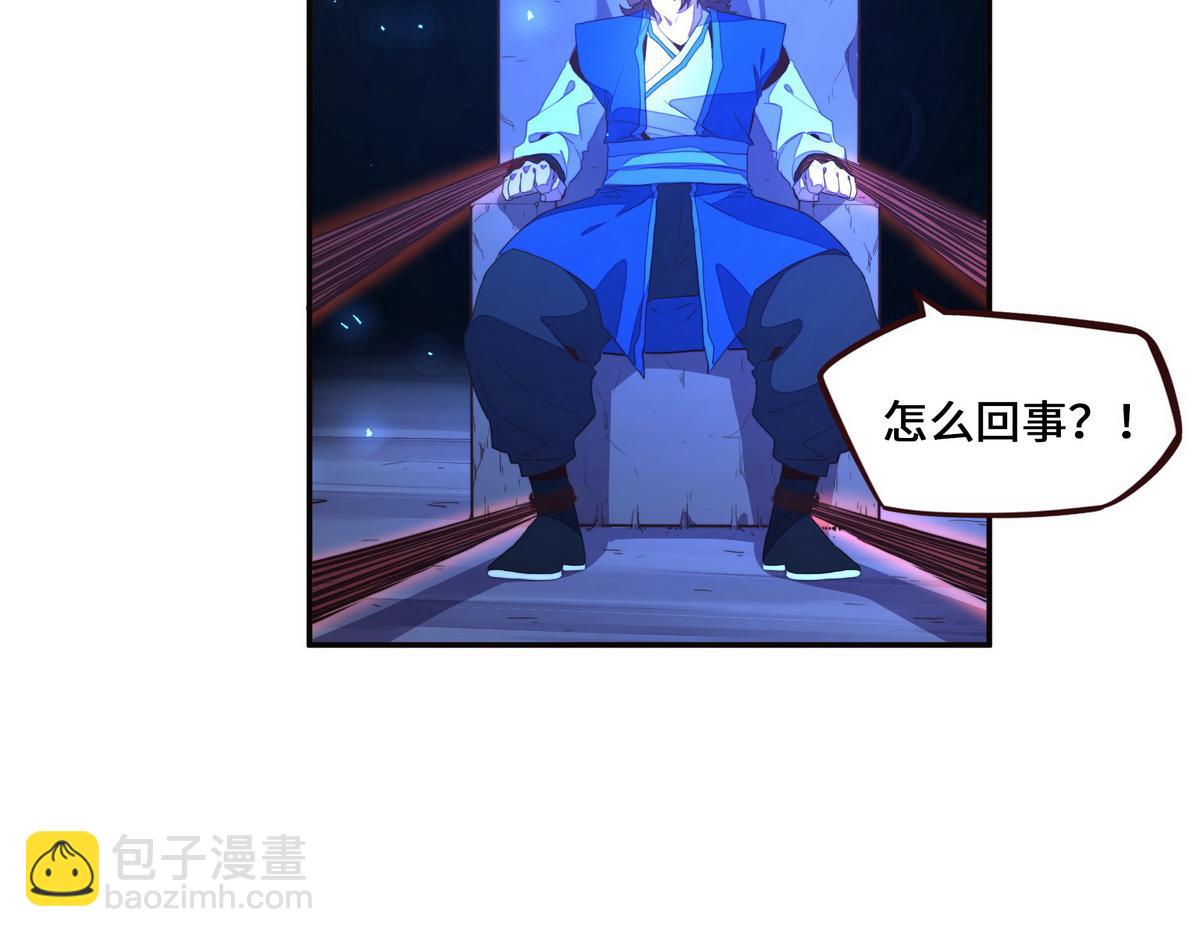 第148话 拉个垫背的(1/2)-第159话