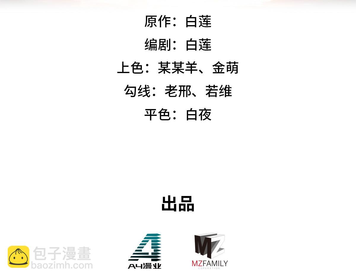 第148话 拉个垫背的(1/2)-第159话