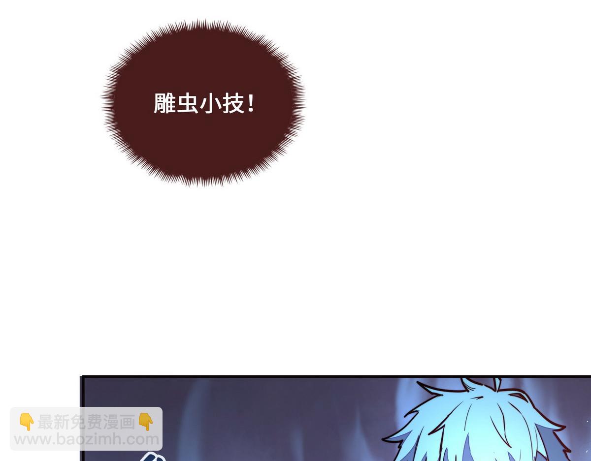 第148话 拉个垫背的(1/2)-第159话